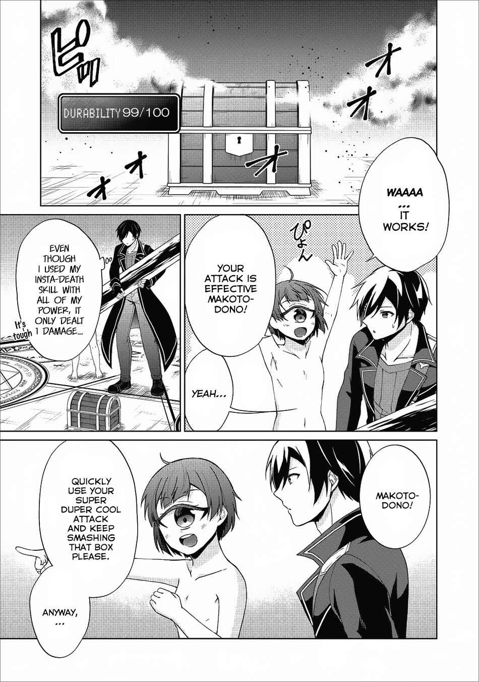 Shingan no Yuusha Chapter 21 - Page 8