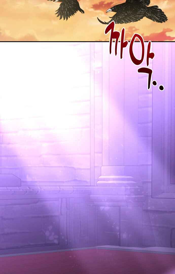 Monster Duke's Daughter Chapter 108 - Page 45