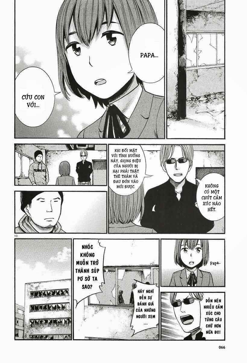 Hinamatsuri Chapter 26 - Page 11