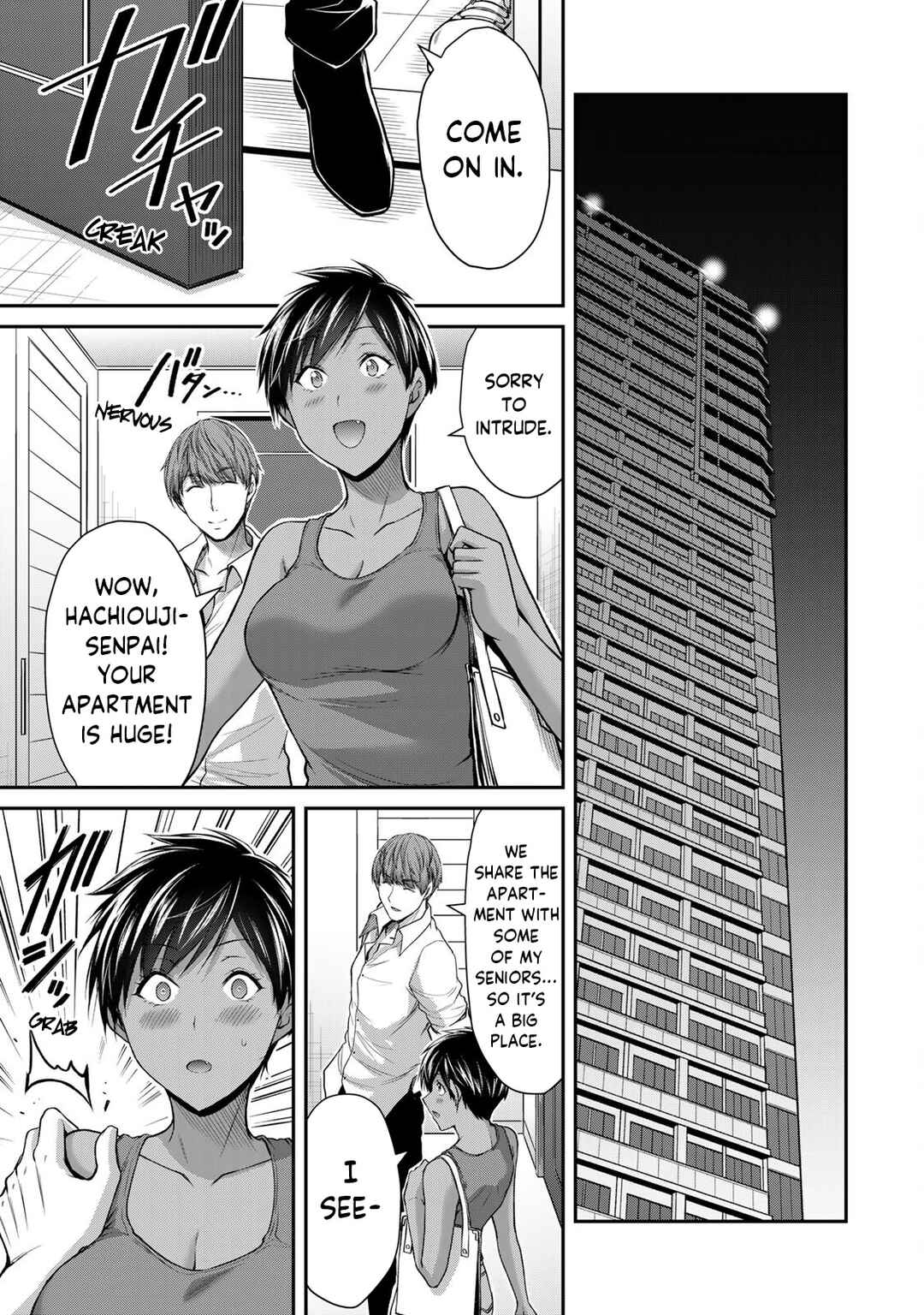 Guilty Circle Chapter 102 - Page 13