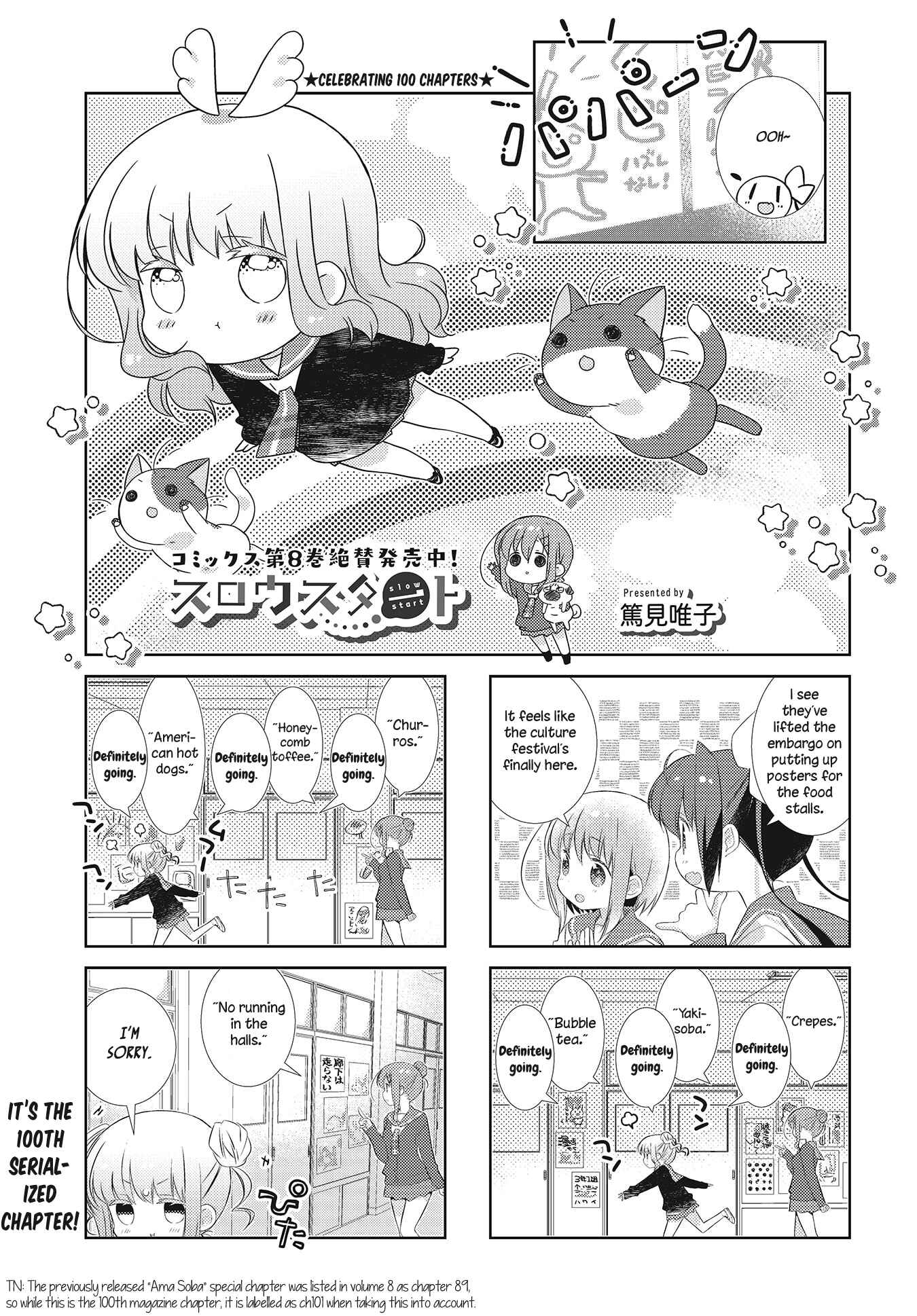Slow Start Chapter 101 - Page 1