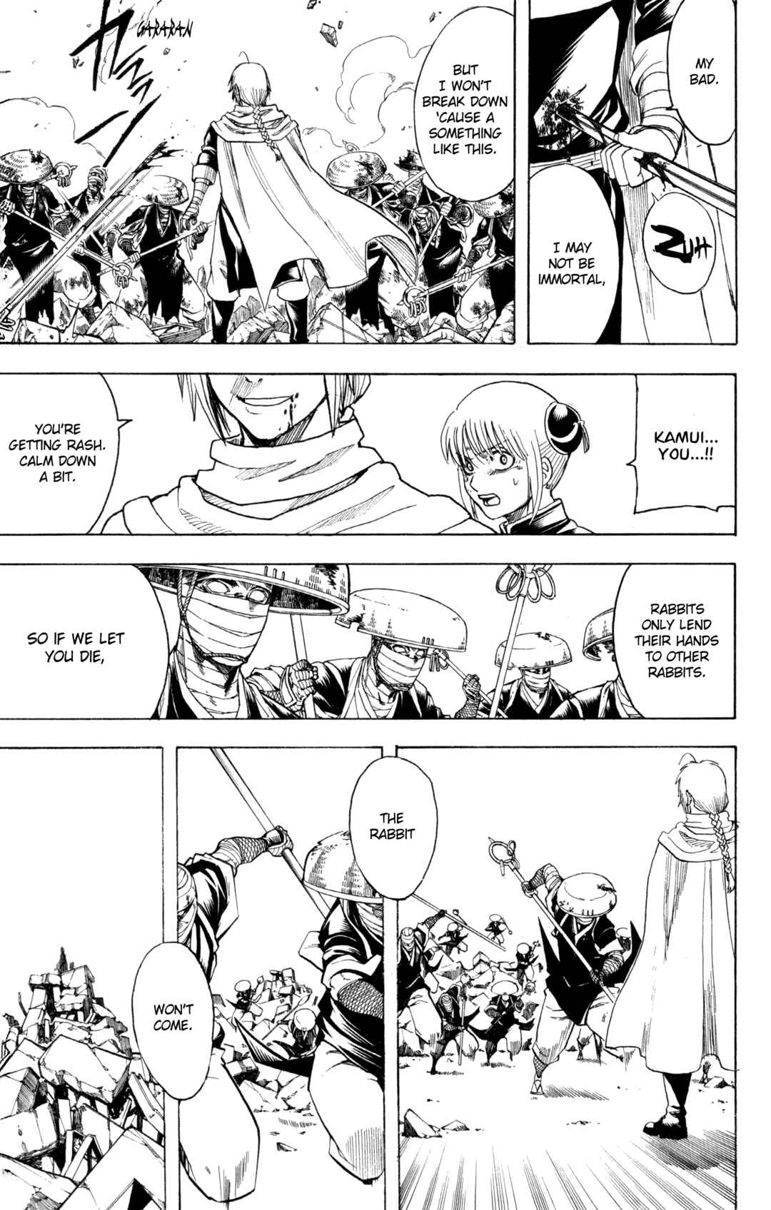 Gintama Chapter 651 - Page 17