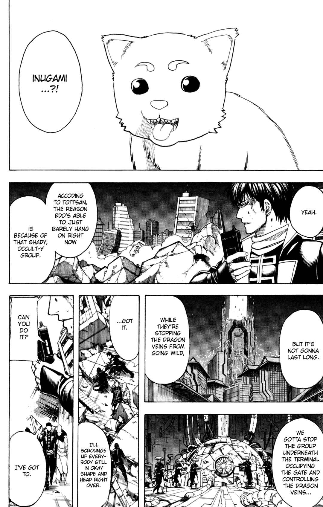 Gintama Chapter 651 - Page 2