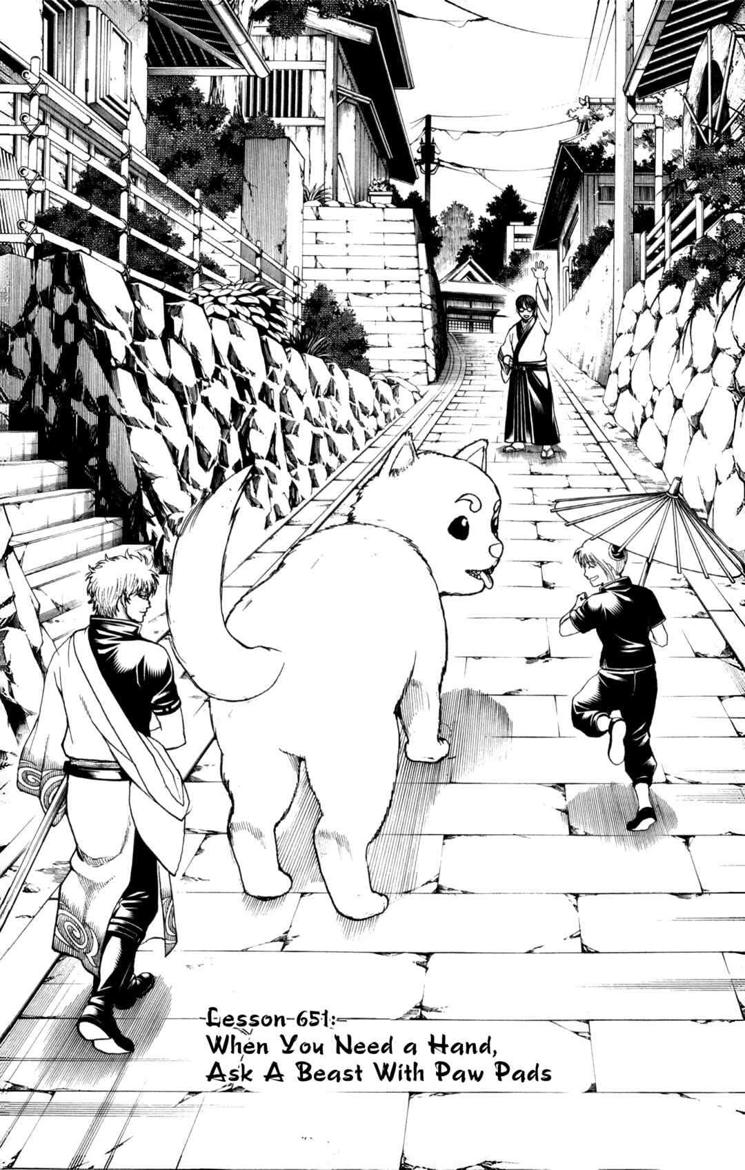 Gintama Chapter 651 - Page 5