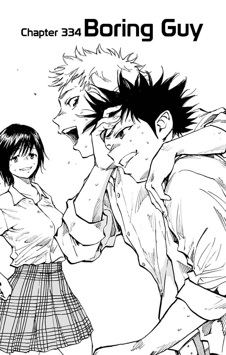BE BLUES ~Ao ni Nare~ Chapter 334 - Page 2
