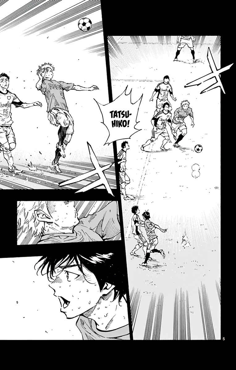 BE BLUES ~Ao ni Nare~ Chapter 334 - Page 6