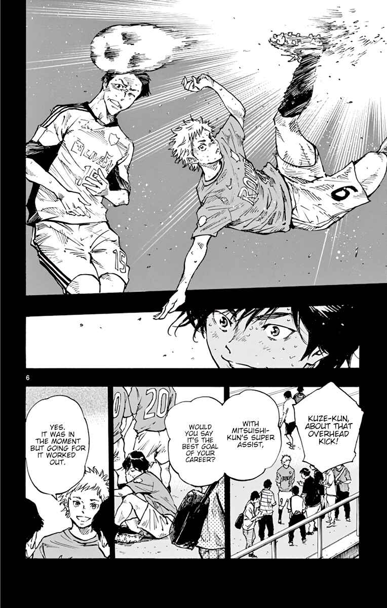BE BLUES ~Ao ni Nare~ Chapter 334 - Page 7
