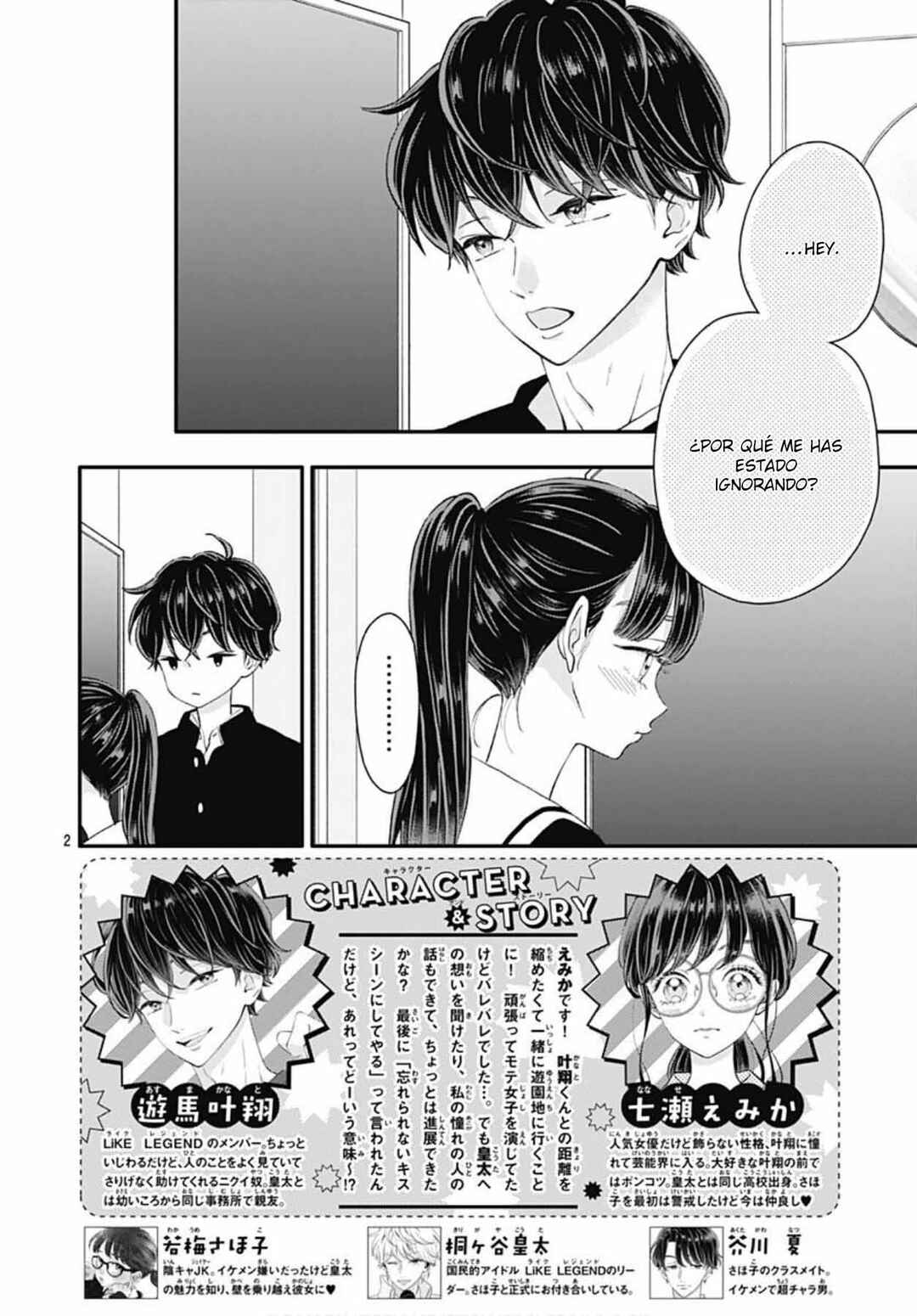 My Special One Chapter 23 - Page 4