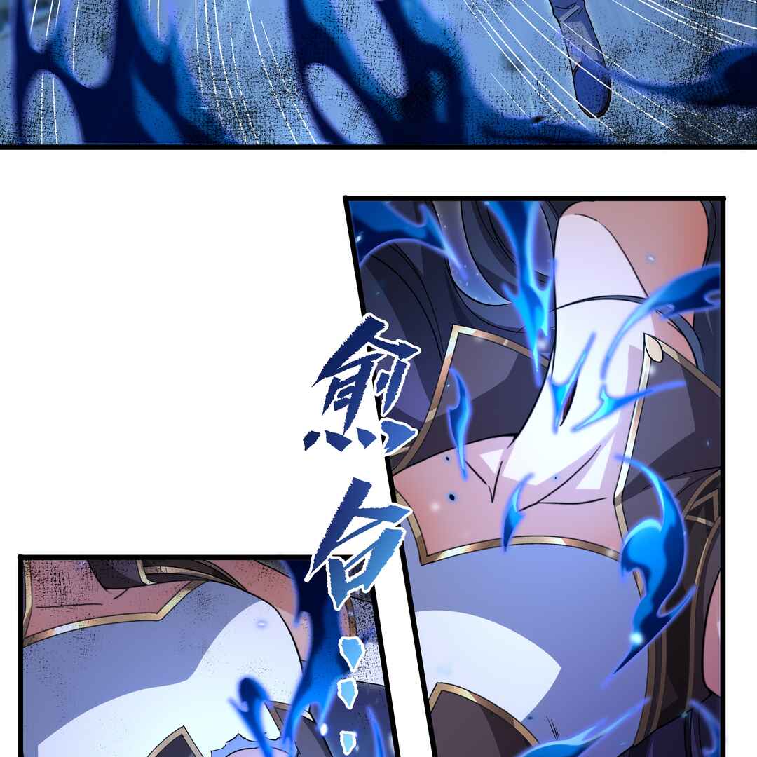 Despite Coming From the Abyss, I Will Save Humanity Chapter 78 - Page 17