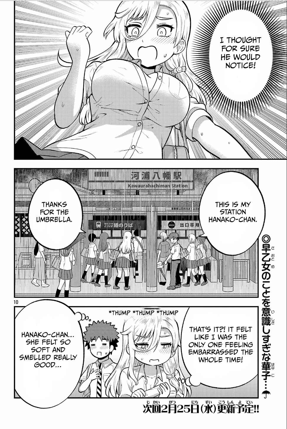 Yankee JK Kuzuhana-chan - Another Side of Heroine Chapter 16 - Page 10