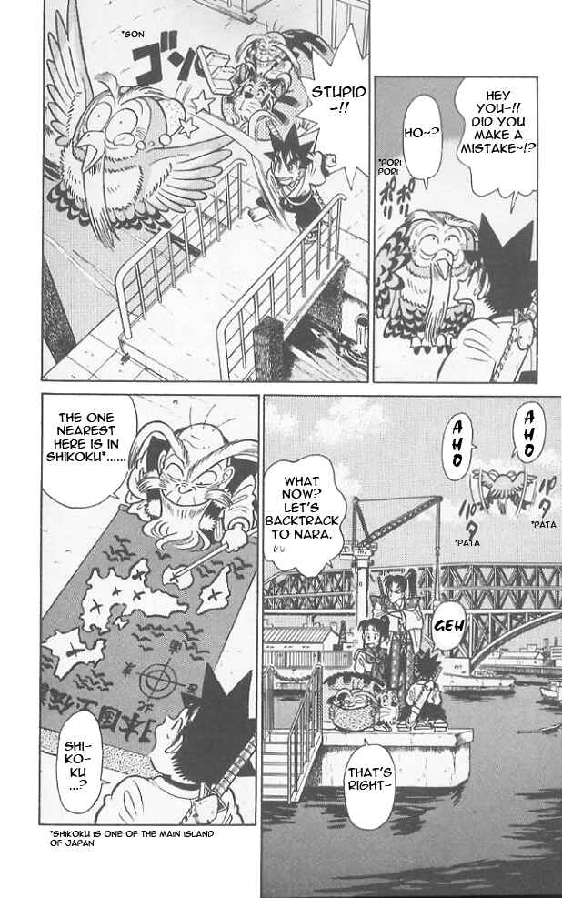Yaiba! Chapter 69 - Page 11