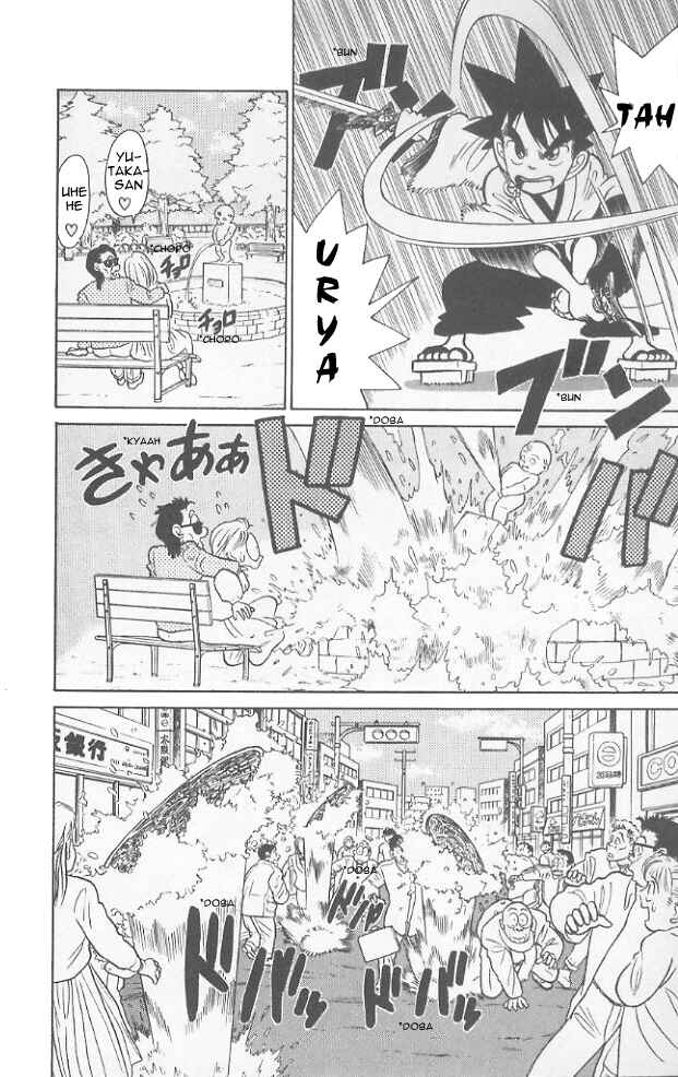 Yaiba! Chapter 69 - Page 15