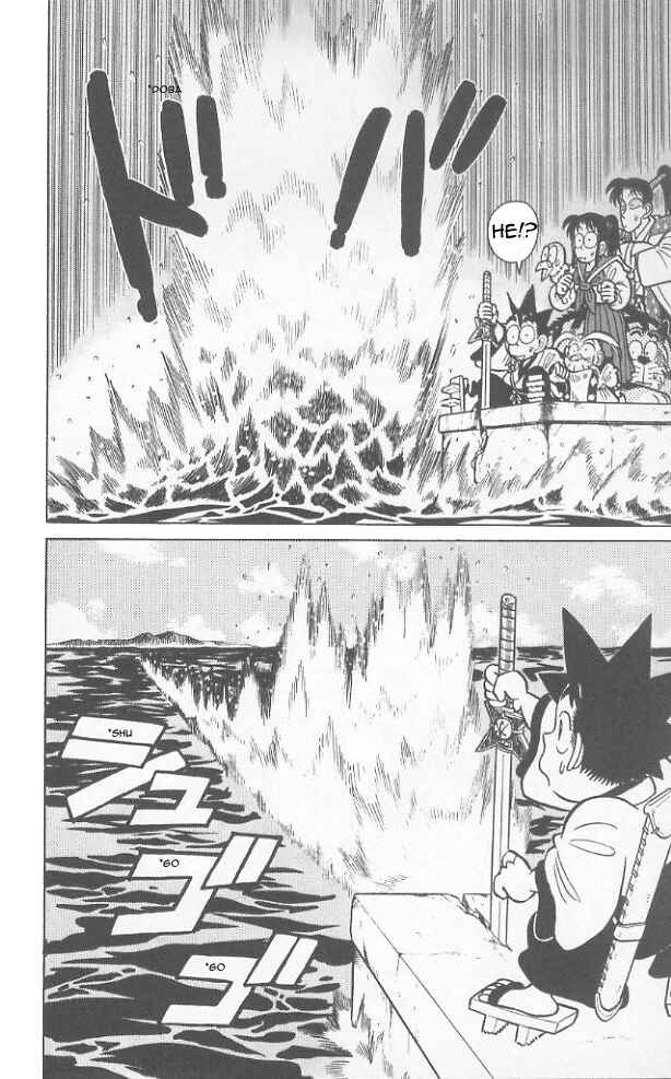 Yaiba! Chapter 69 - Page 17