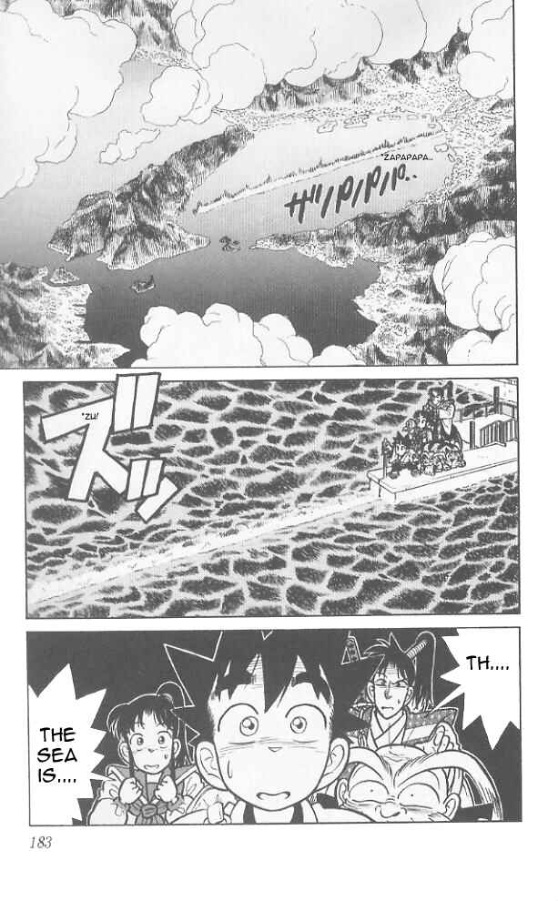 Yaiba! Chapter 69 - Page 18