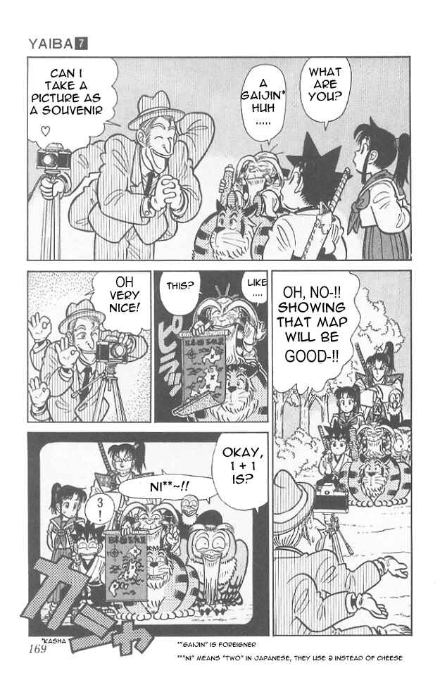 Yaiba! Chapter 69 - Page 4