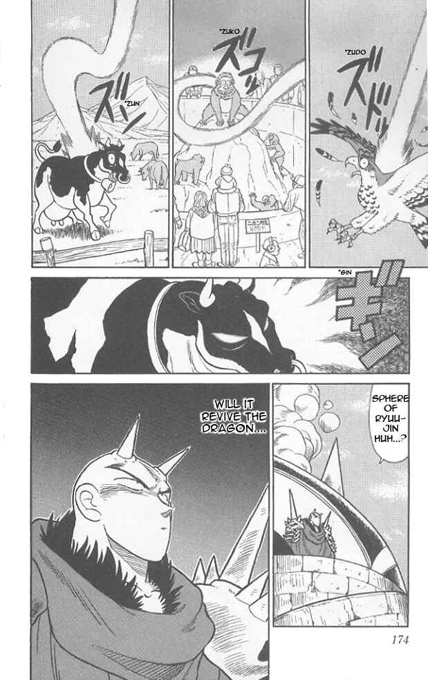 Yaiba! Chapter 69 - Page 9