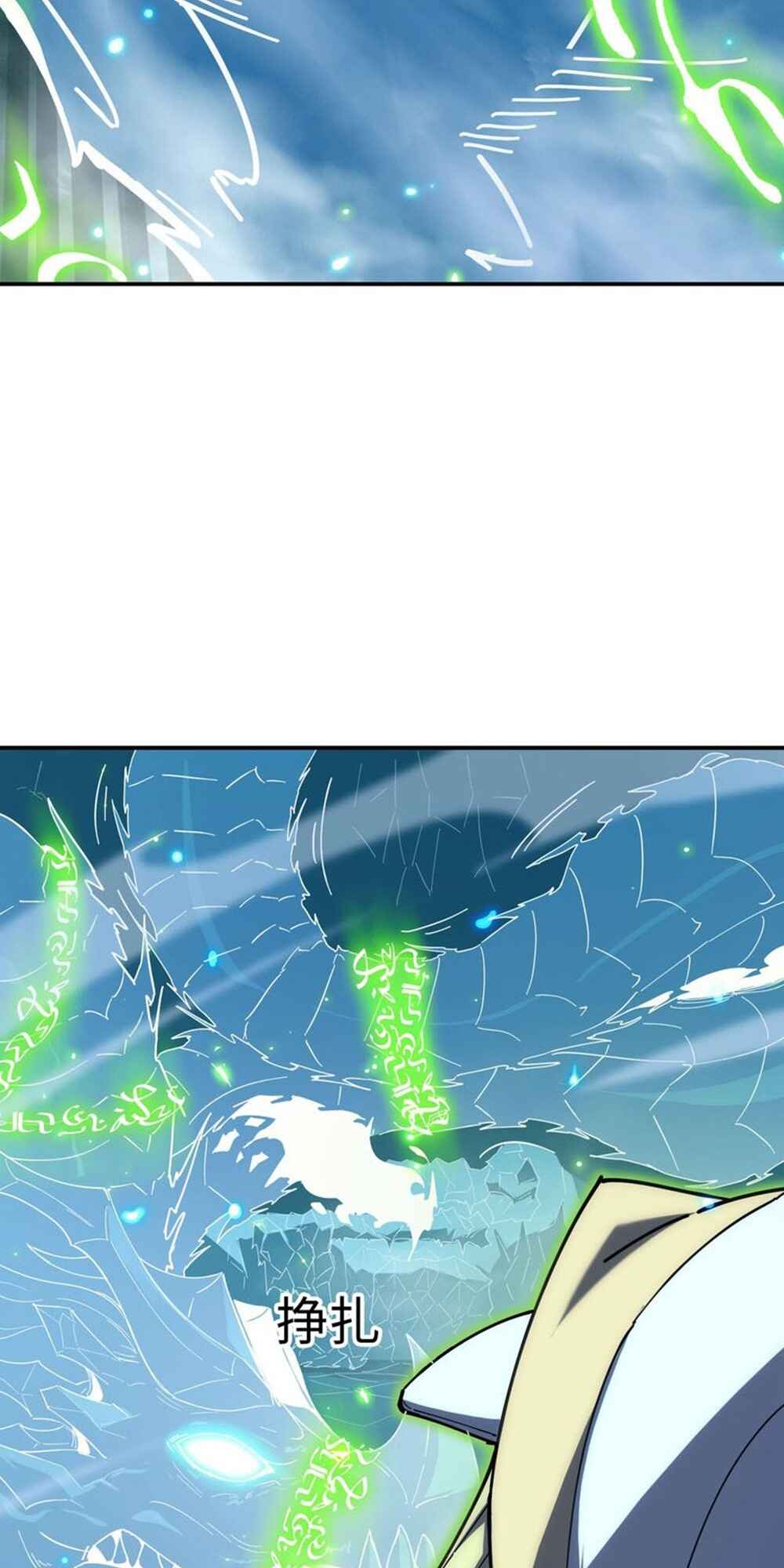 SSS-Rank Paladin Who Transcends Common Sense Chapter 7 - Page 45
