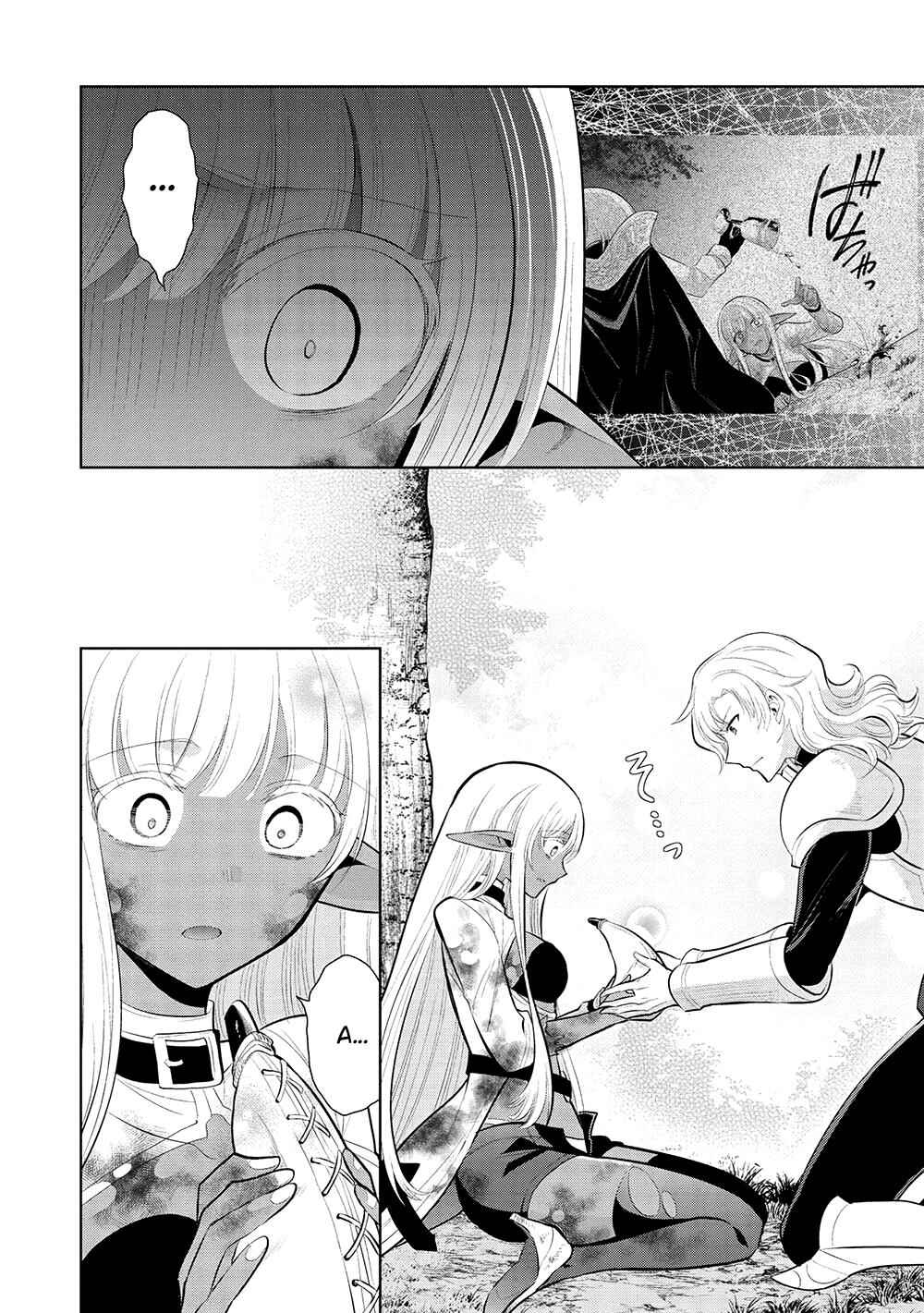 Maou no Ore ga Dorei Elf wo Yome ni Shitanda ga, Dou Medereba Ii? Chapter 54 - Page 10