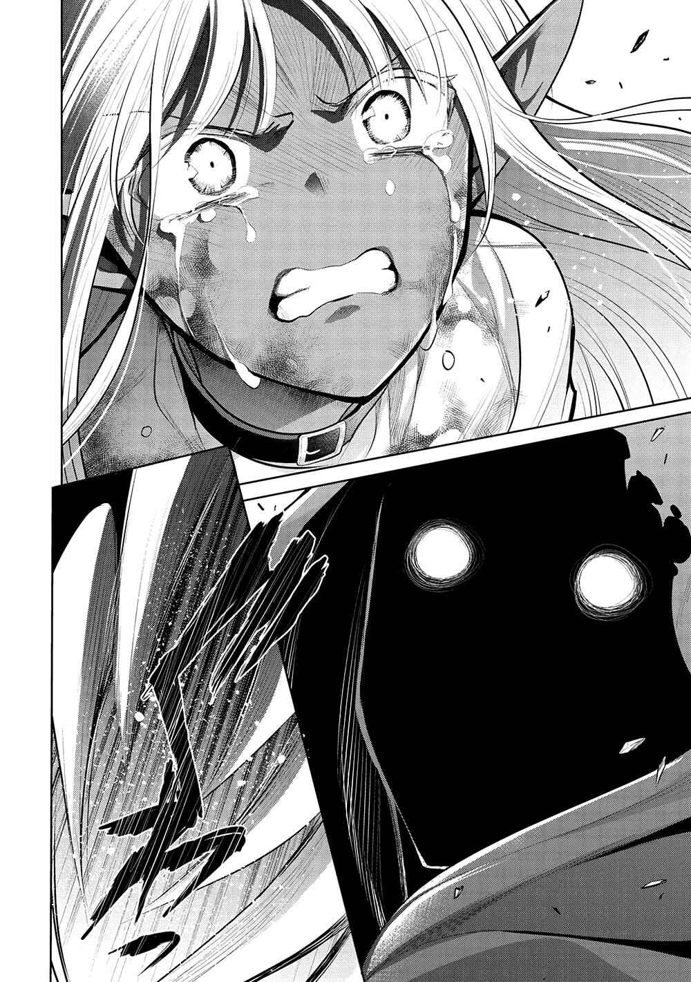 Maou no Ore ga Dorei Elf wo Yome ni Shitanda ga, Dou Medereba Ii? Chapter 54 - Page 32