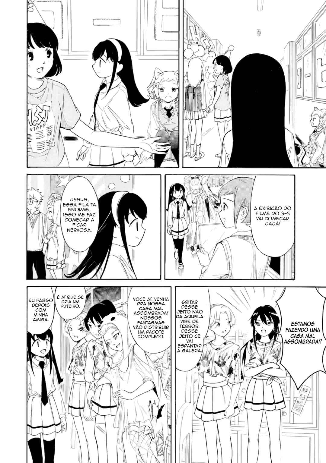 Watashi ga Motenai no wa Dou Kangaetemo Omaera ga Warui! Chapter 227 - Page 7