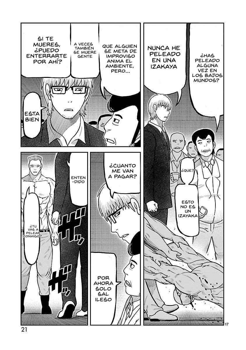 Toujima Tanzaburou wa Kamen Rider ni Naritai Chapter 37 - Page 17