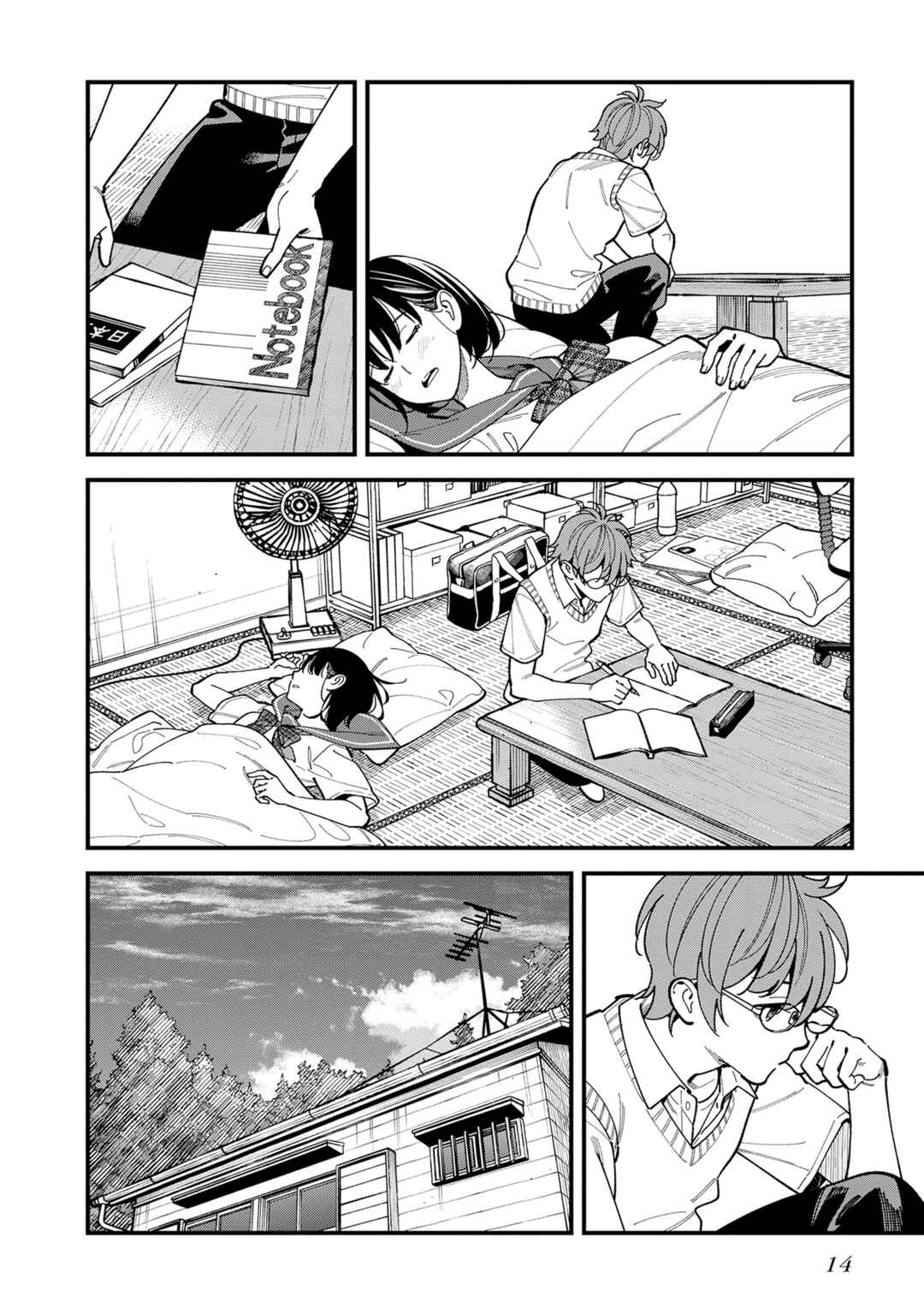 Osananajimi no Koukousei no Aida ni Nikutai Kankei wa Seiritsu suru ka. Chapter 1 - Page 15