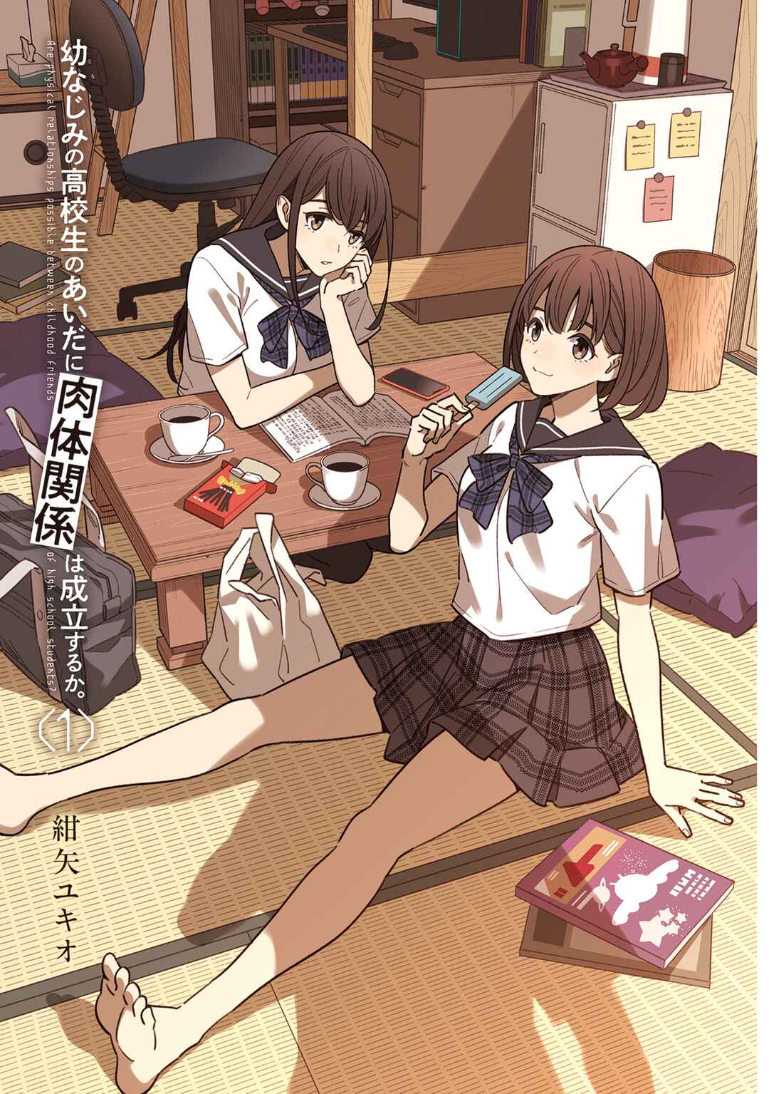 Osananajimi no Koukousei no Aida ni Nikutai Kankei wa Seiritsu suru ka. Chapter 1 - Page 2