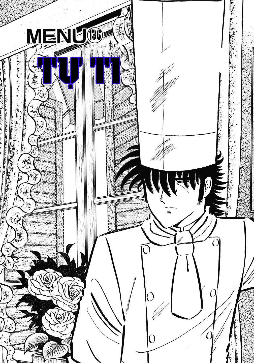 The Chef Chapter 136 - Page 2
