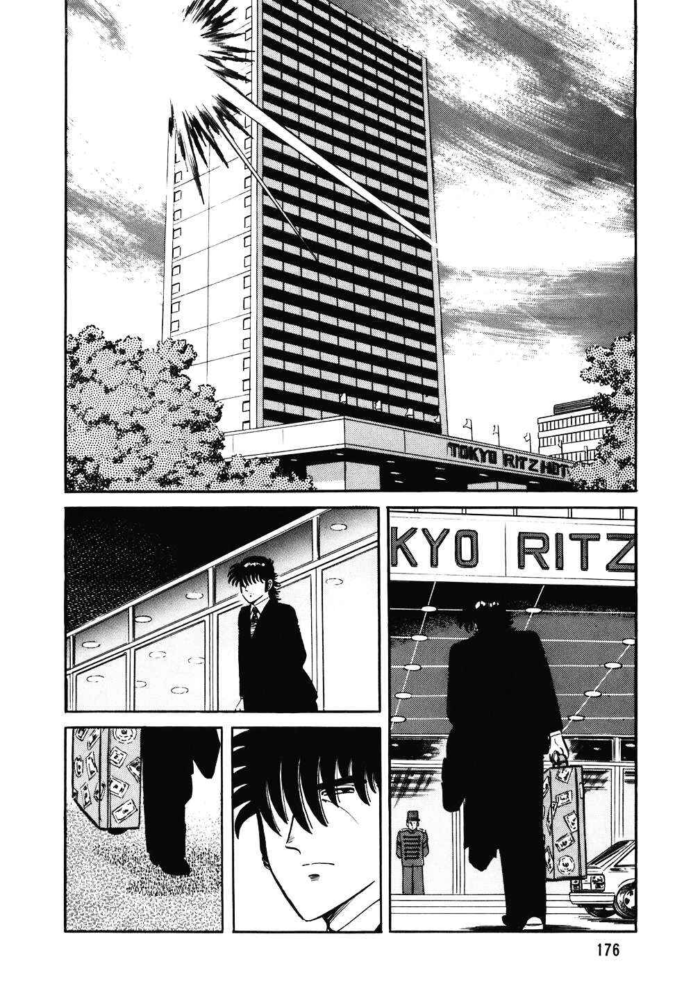 The Chef Chapter 136 - Page 3