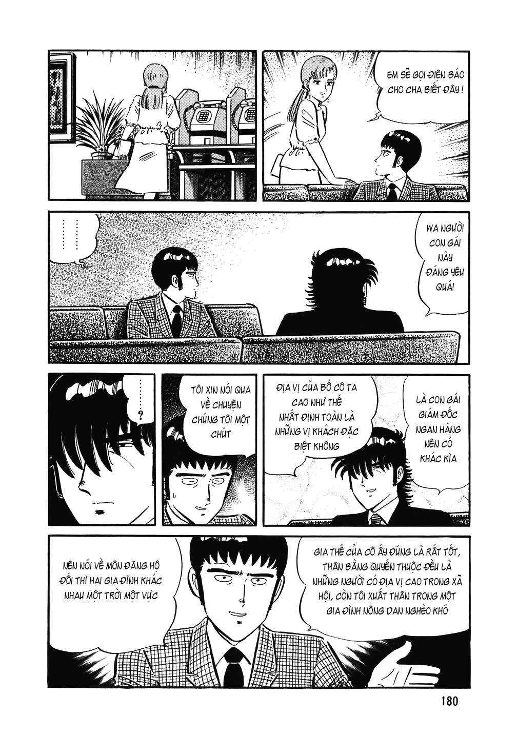 The Chef Chapter 136 - Page 7
