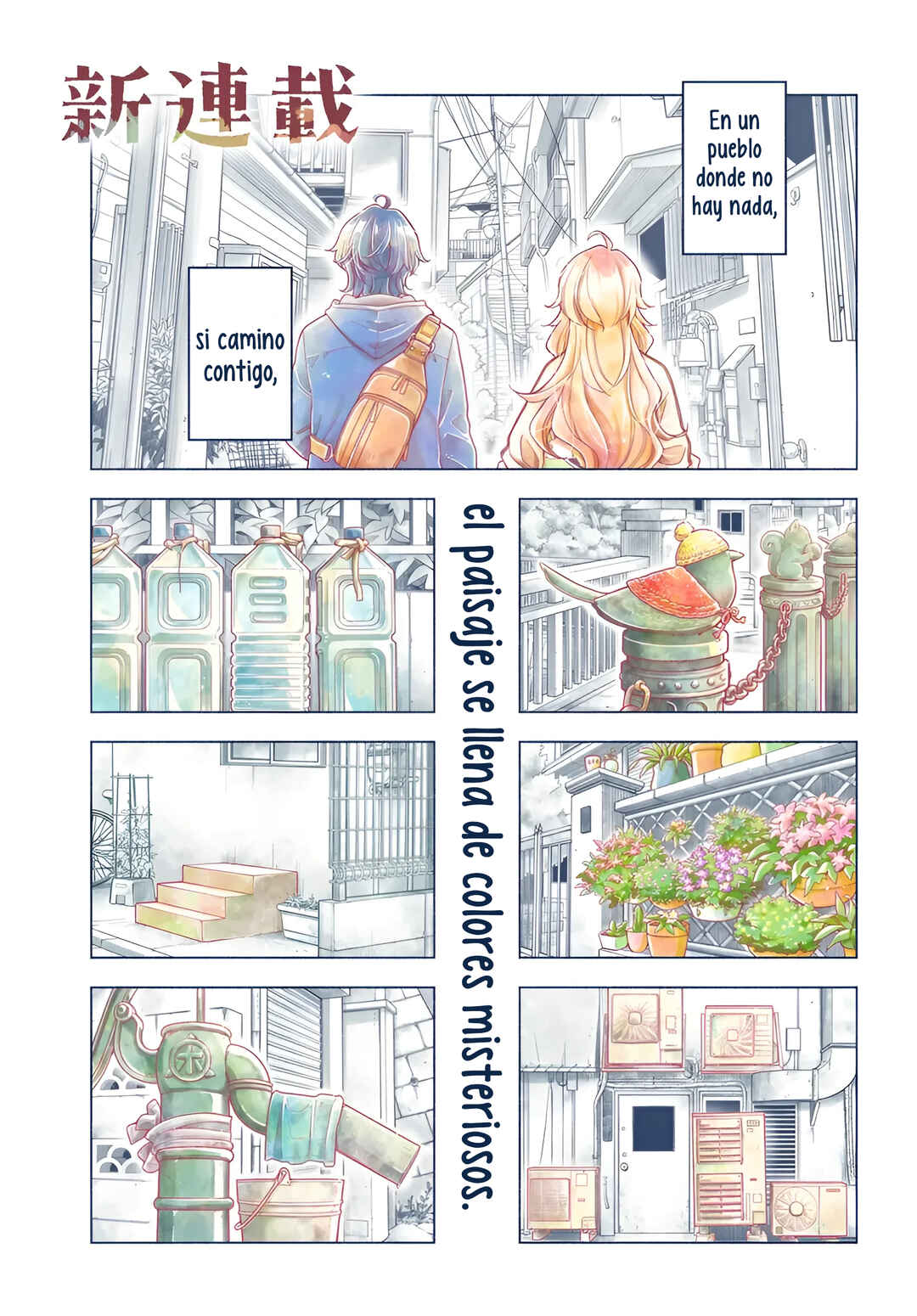 Futari Machiaruki Chapter 1 - Page 1