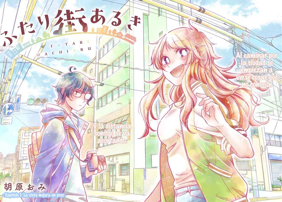 Futari Machiaruki Chapter 1 - Page 2