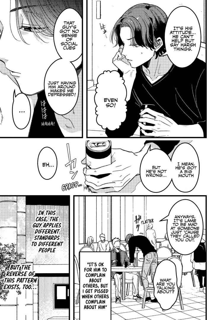 Zettai BL ni Naru Sekai vs. Zettai BL ni Naritakunai Otoko Chapter 75 - Page 4