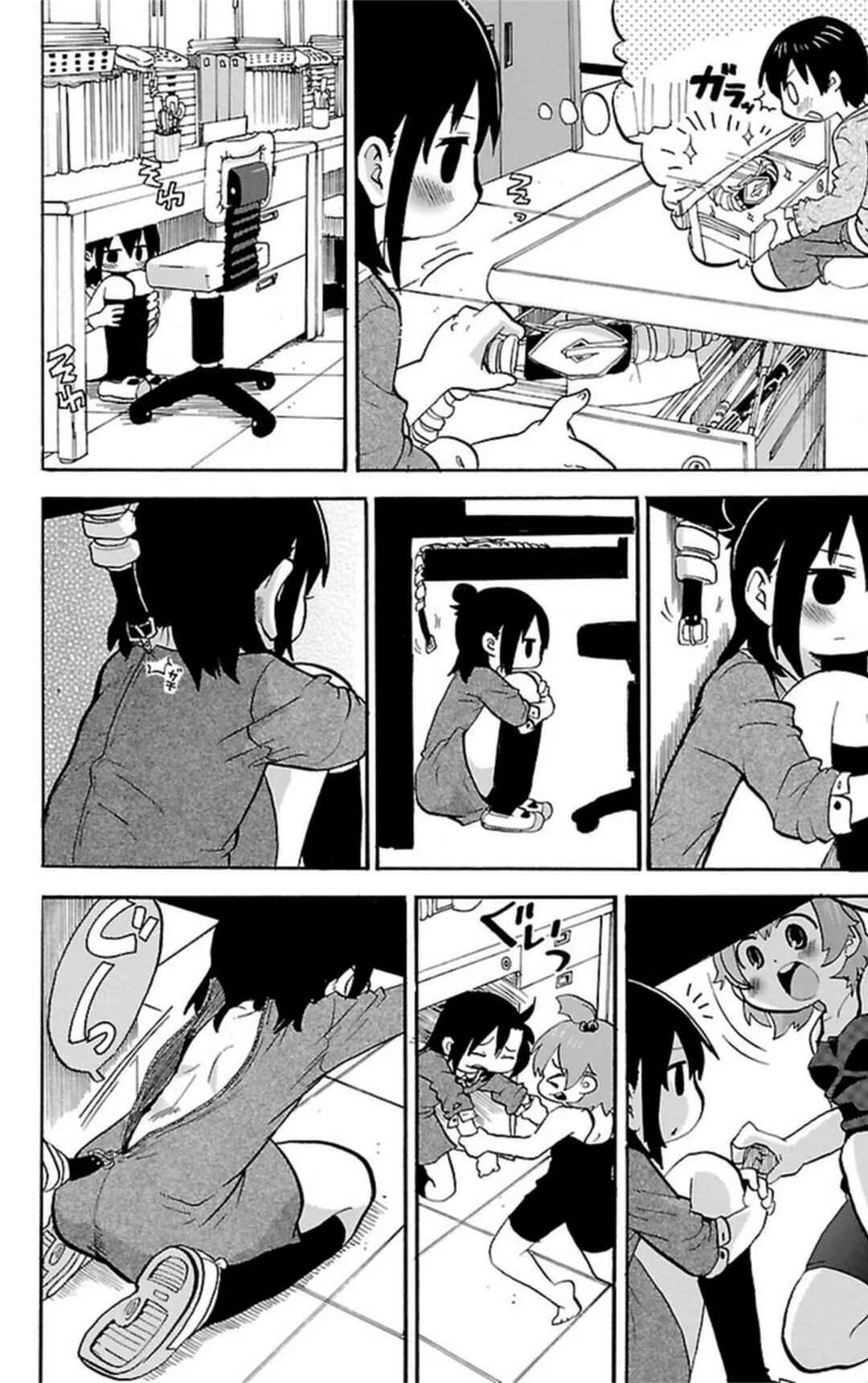 Mitsudomoe Chapter 262 - Page 3