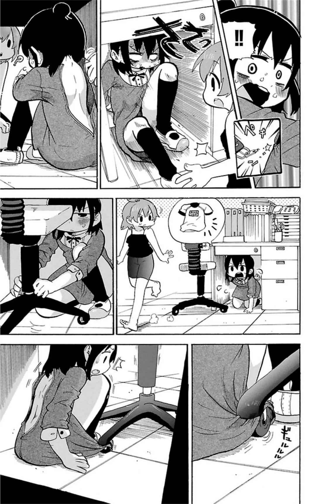 Mitsudomoe Chapter 262 - Page 4