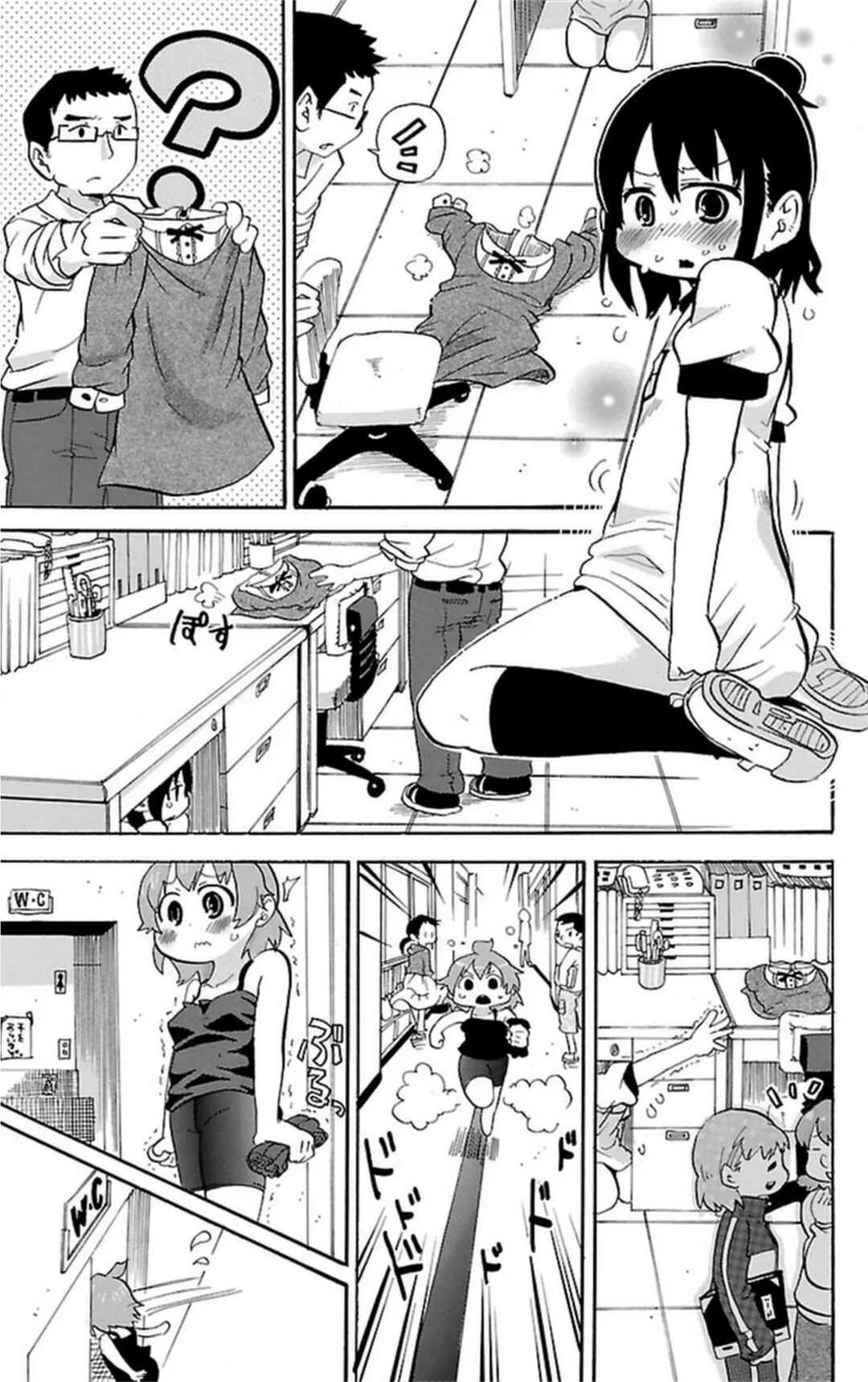 Mitsudomoe Chapter 262 - Page 6