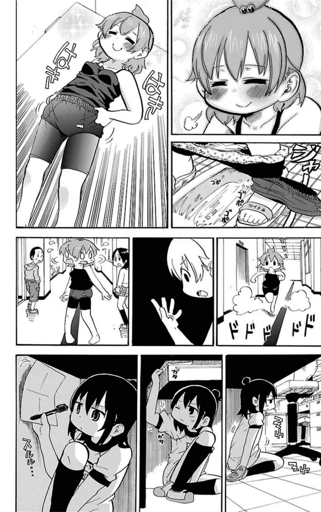 Mitsudomoe Chapter 262 - Page 7