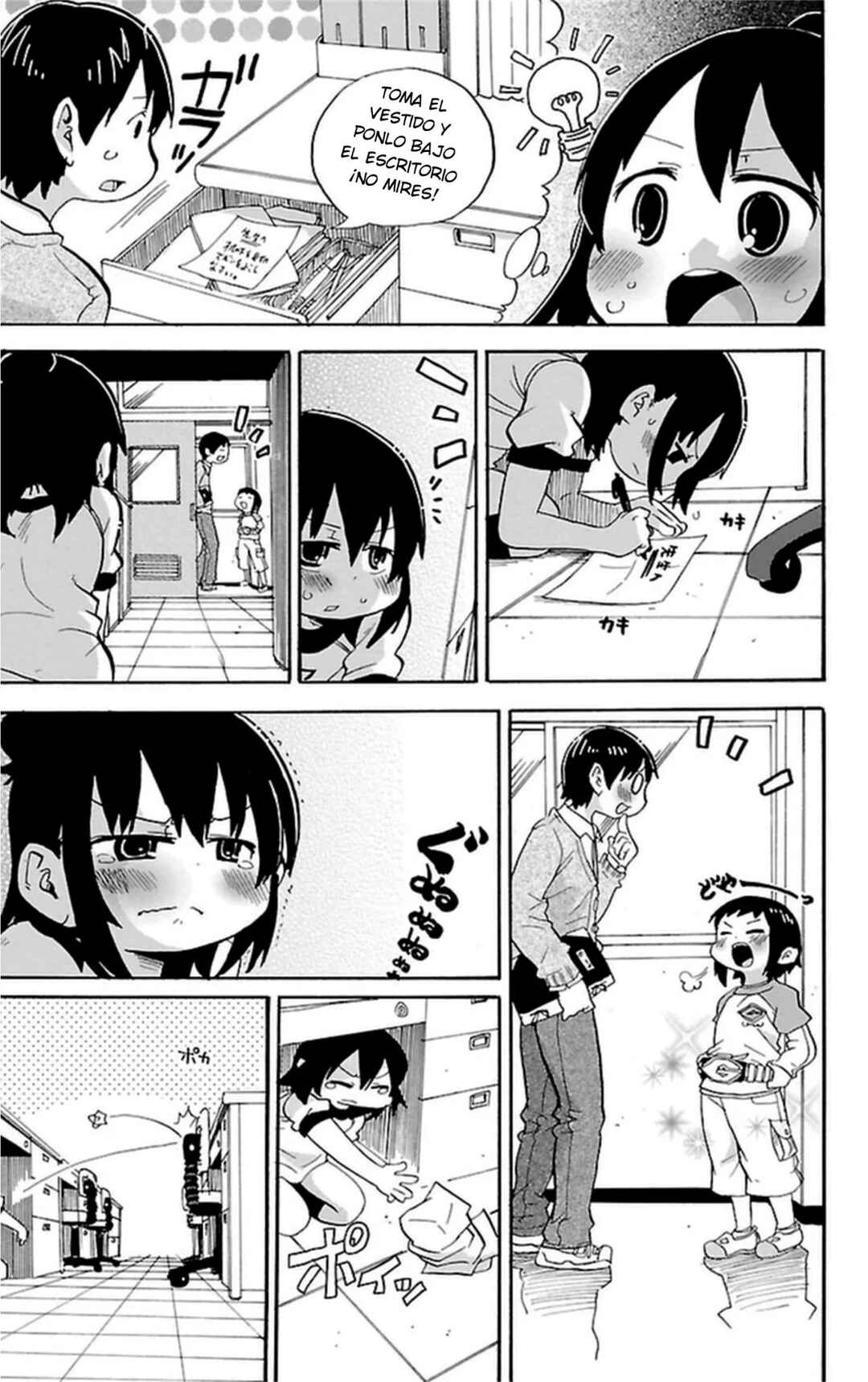Mitsudomoe Chapter 262 - Page 8
