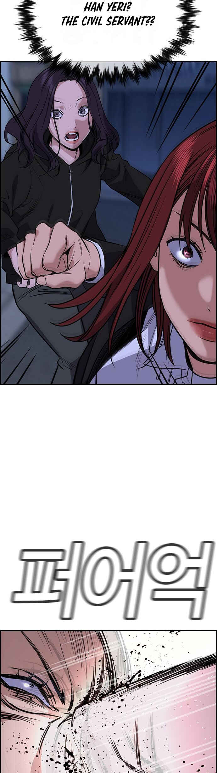 Get Schooled Chapter 70 - Page 27