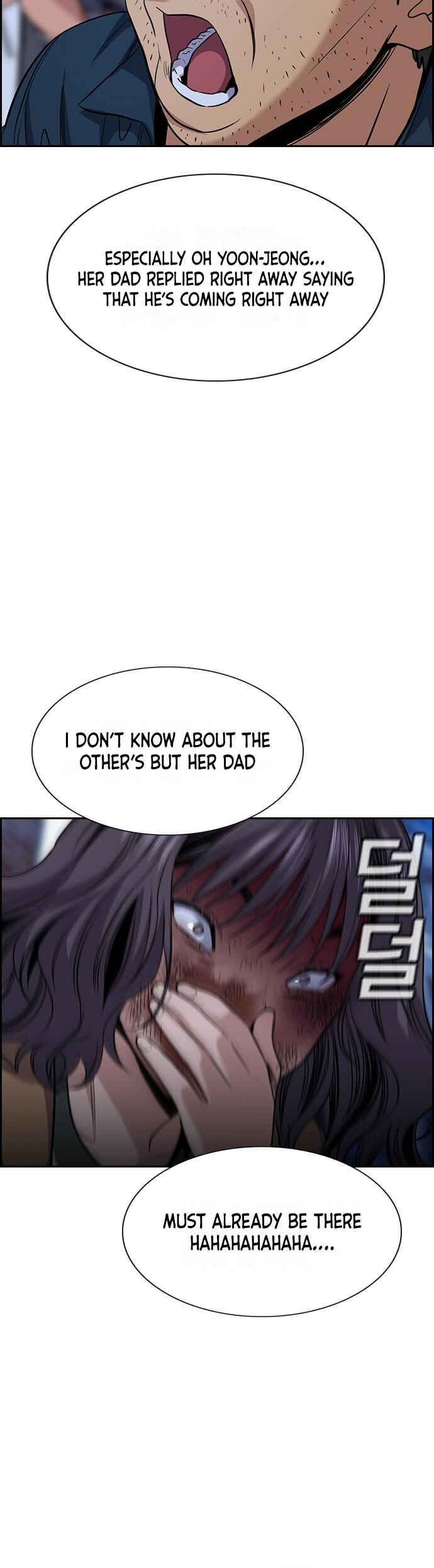 Get Schooled Chapter 70 - Page 44