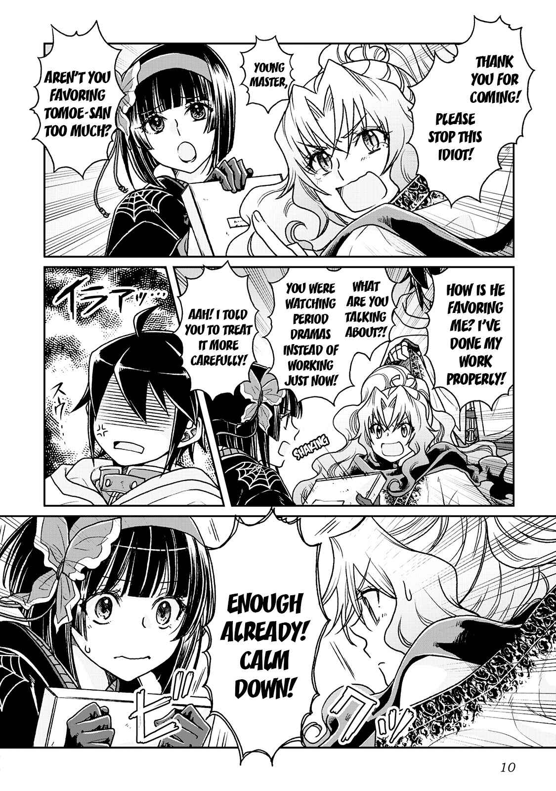 Tsuki ga Michibiku Isekai Douchuu Chapter 22 - Page 11