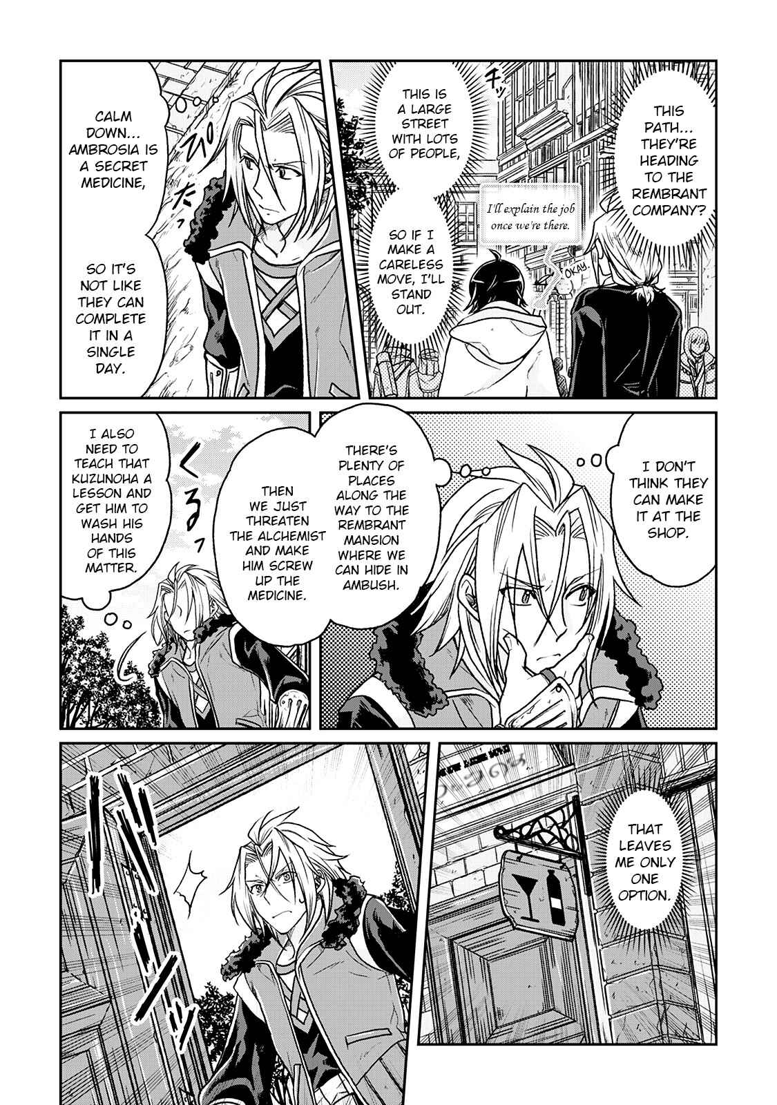Tsuki ga Michibiku Isekai Douchuu Chapter 22 - Page 26