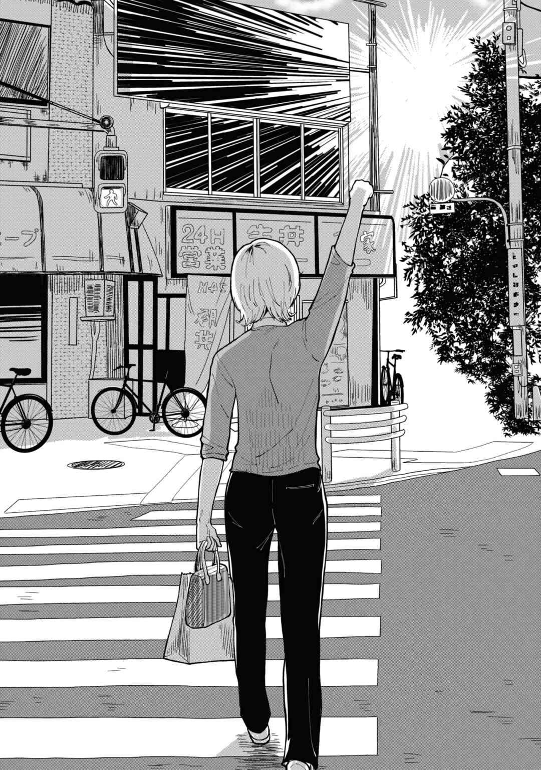 Hana Monogatari Chapter 1 - Page 31