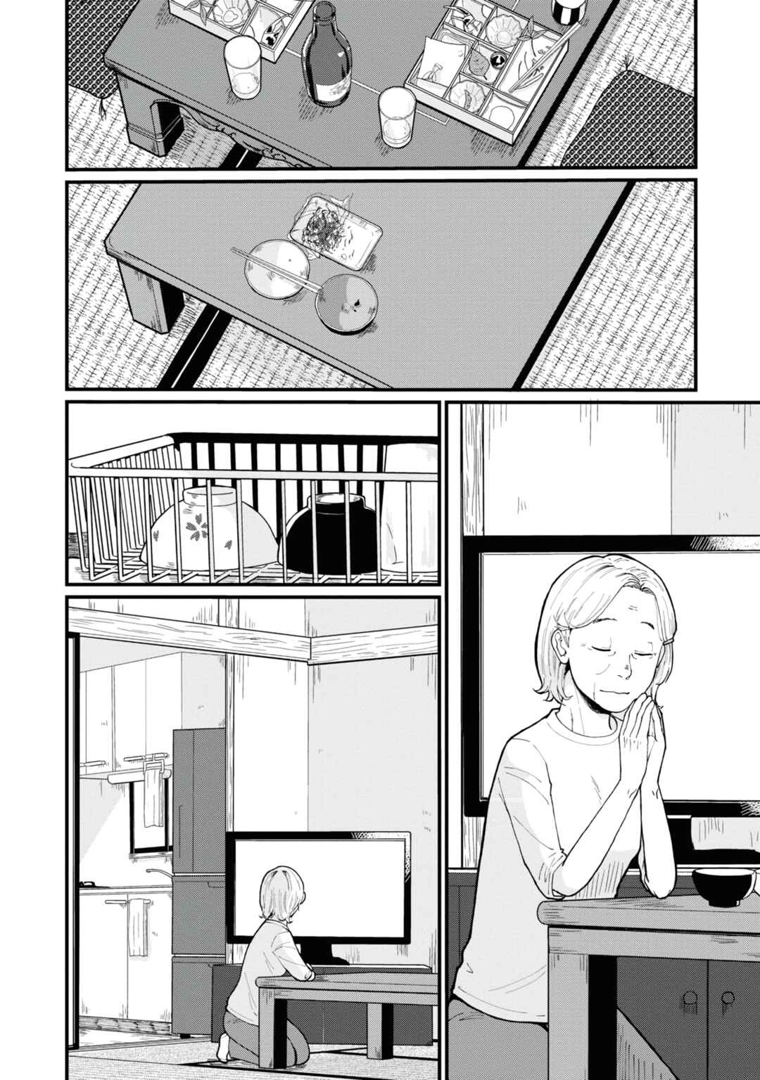 Hana Monogatari Chapter 1 - Page 8