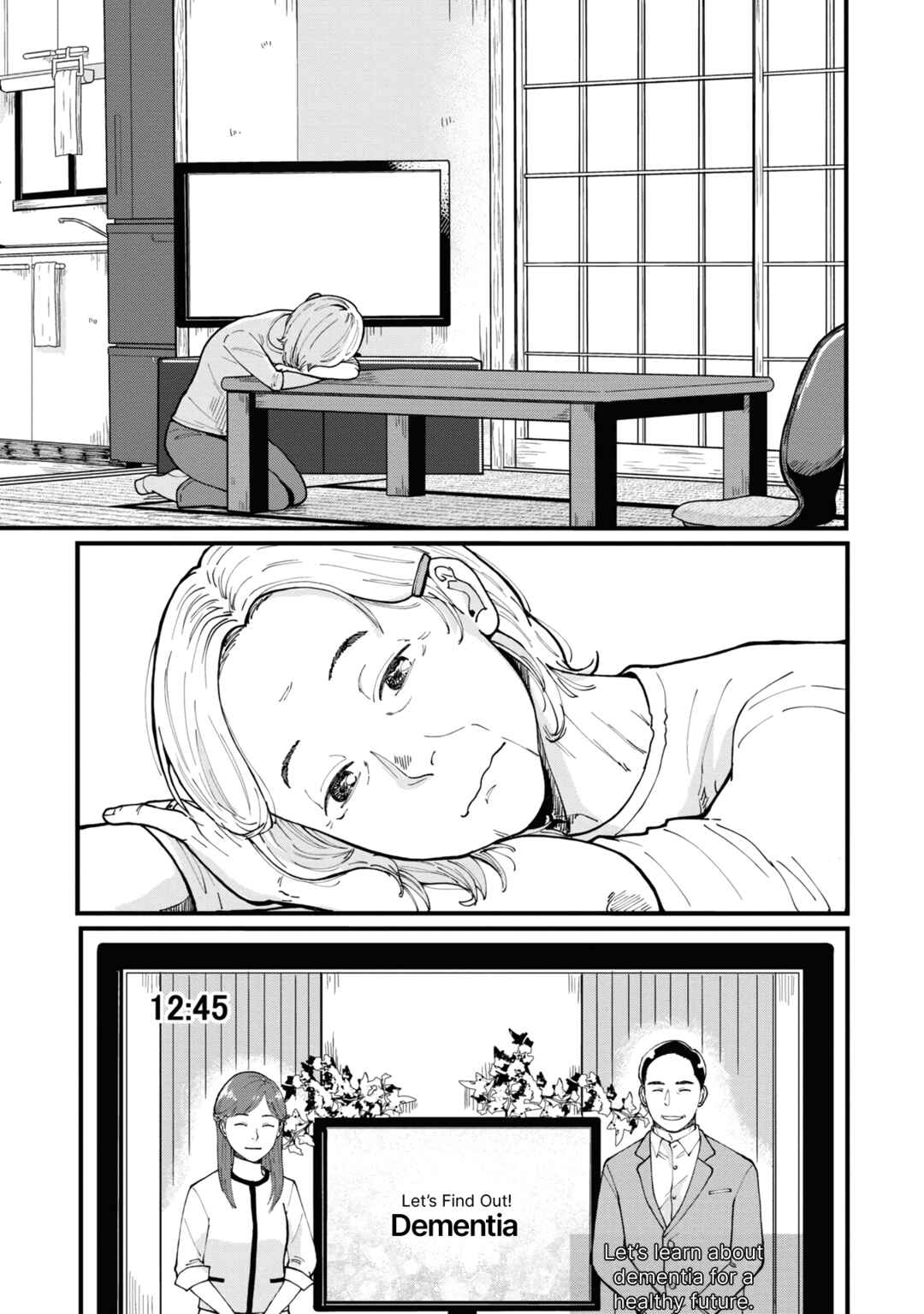 Hana Monogatari Chapter 1 - Page 9