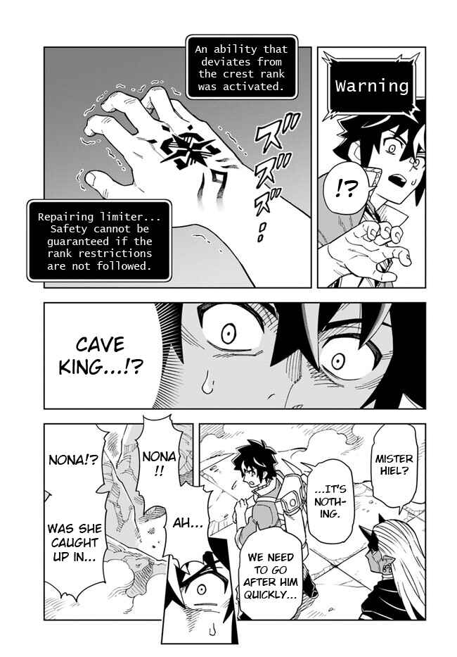 Doukutsu Ou kara Hajimeru Rakuen Life ~Bannou no Saikutsu Skill de Saikyou ni!?~ Chapter 29.1 - Page 9