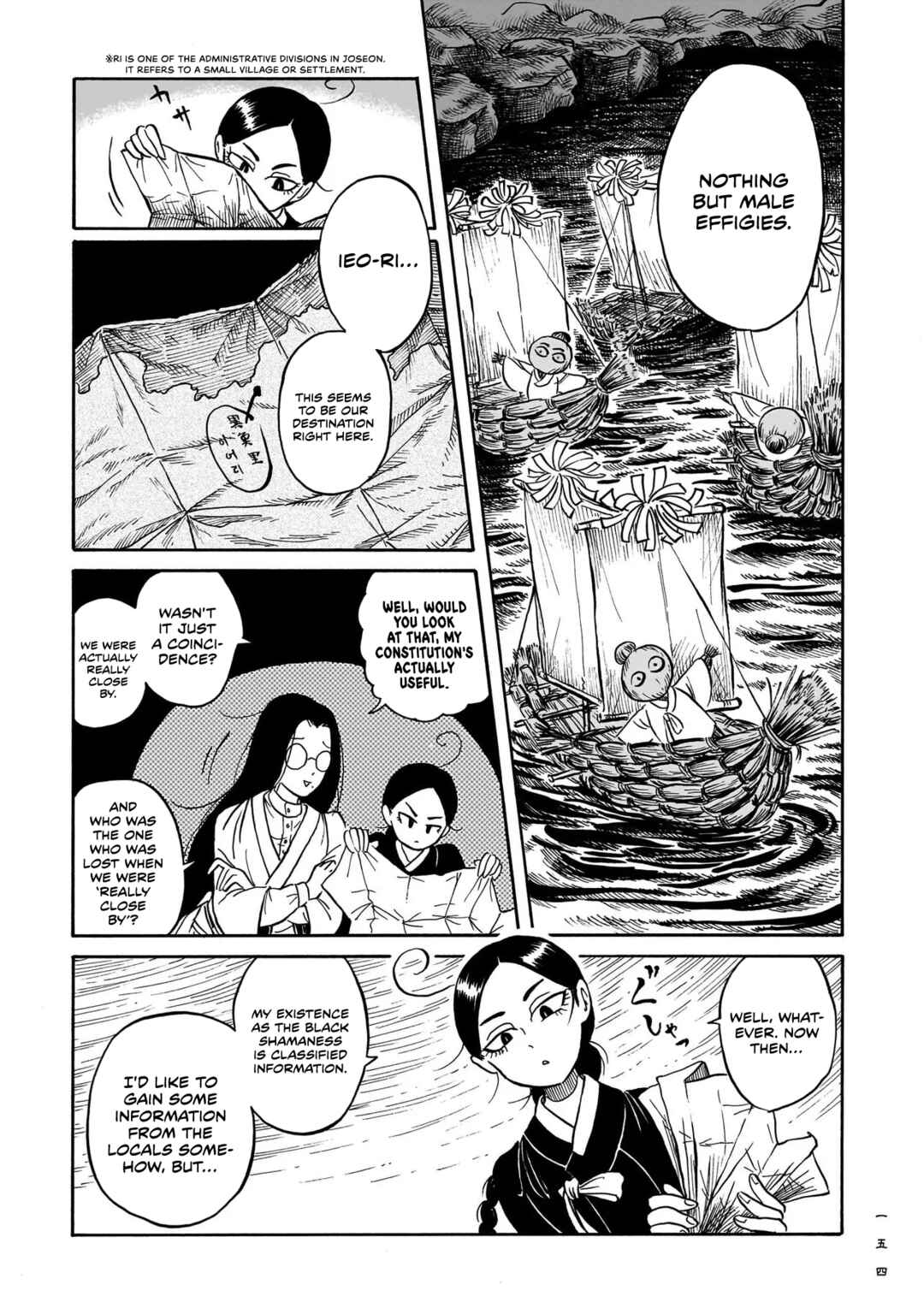Kokufu Kyoudan Chapter 4 - Page 16