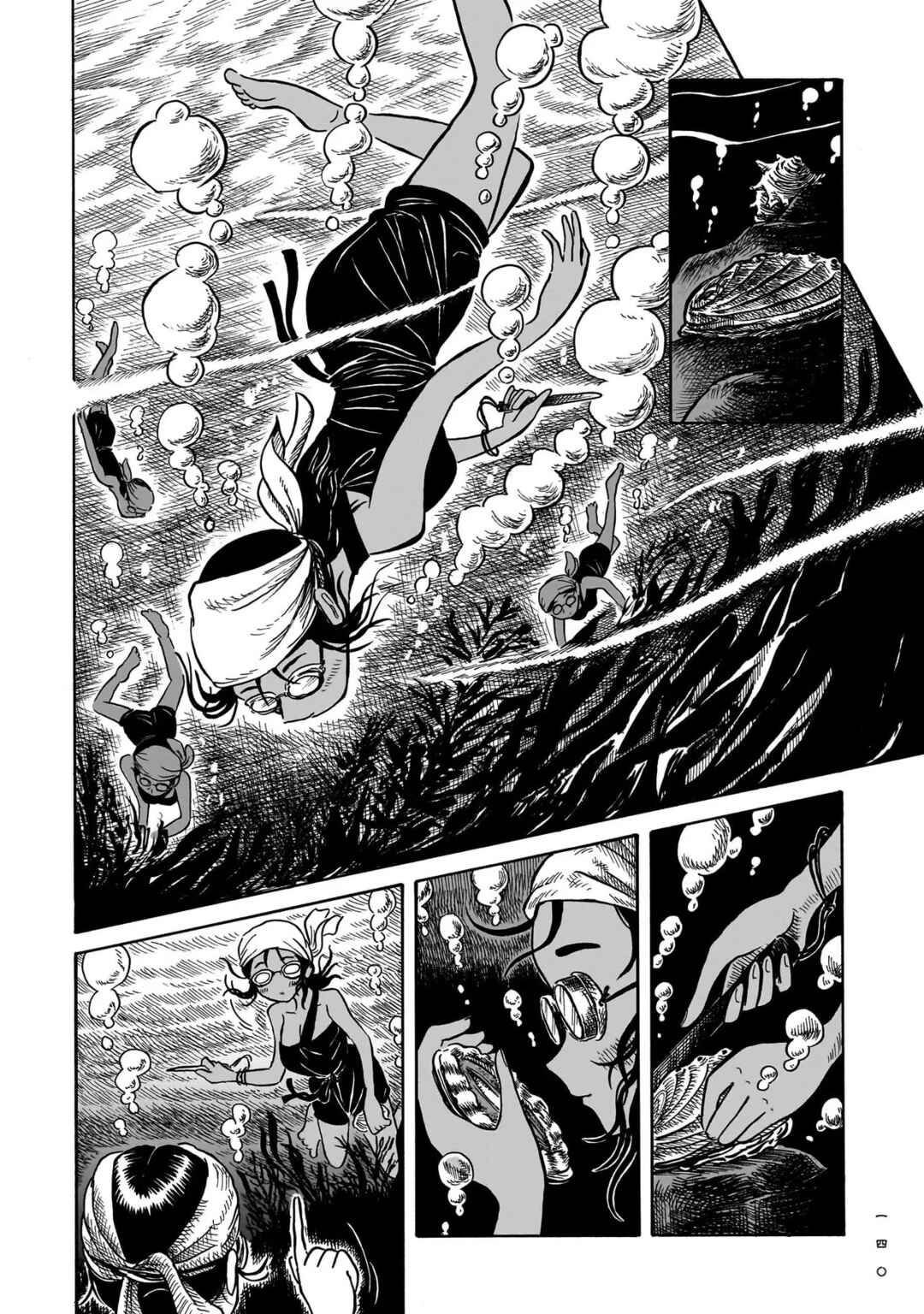 Kokufu Kyoudan Chapter 4 - Page 2