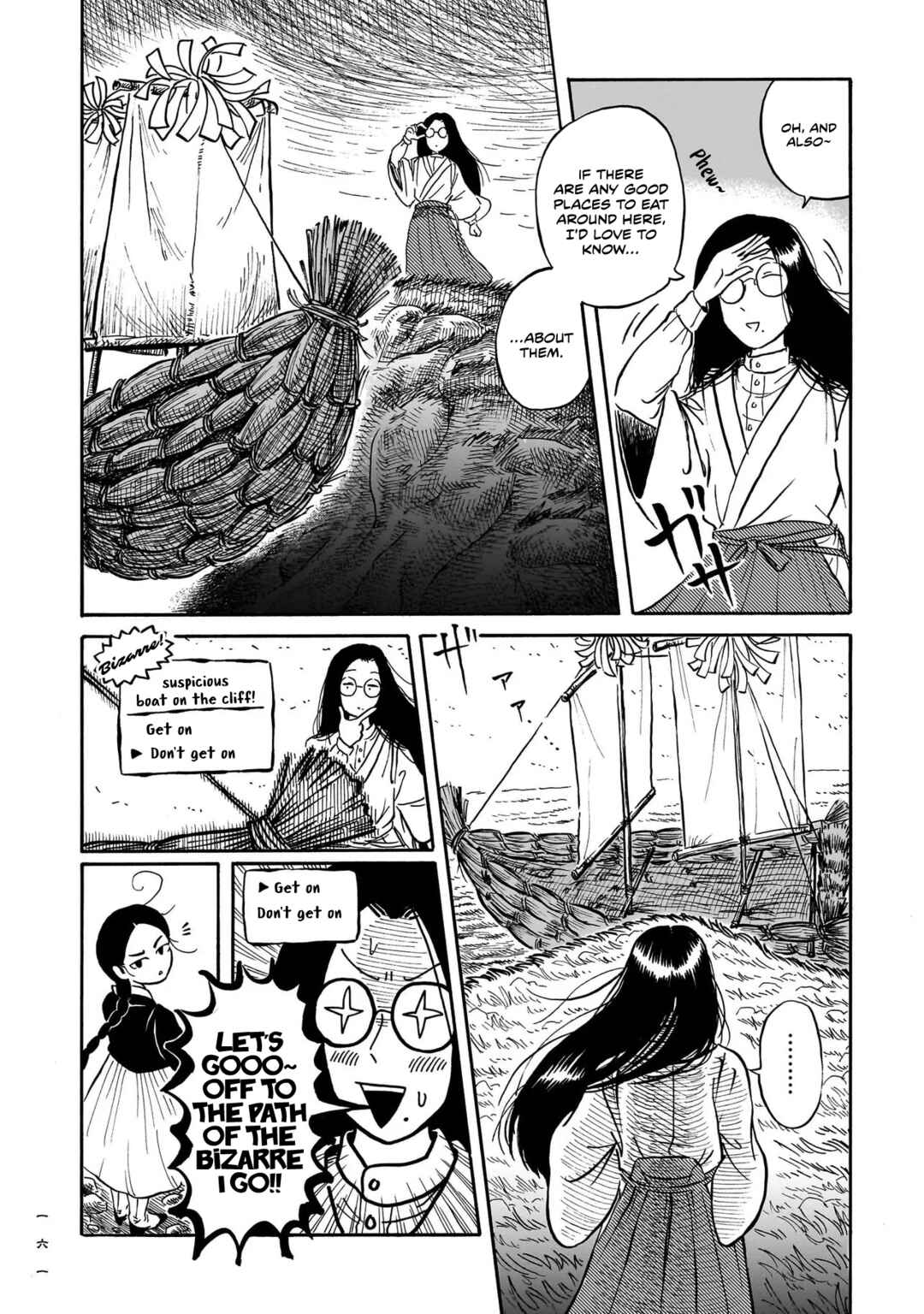 Kokufu Kyoudan Chapter 4 - Page 23