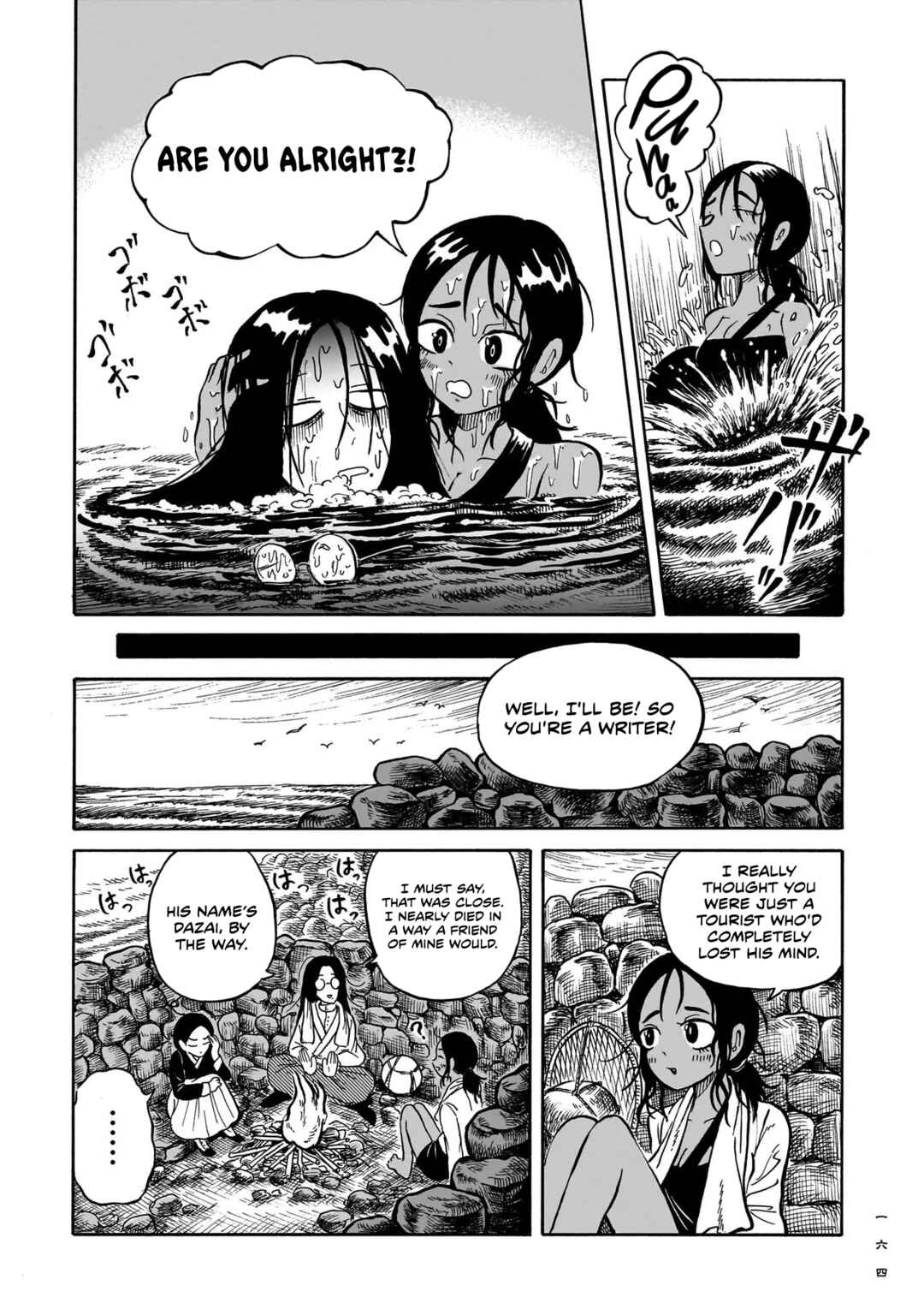 Kokufu Kyoudan Chapter 4 - Page 26